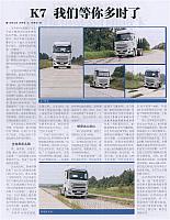 News 20171023151518410122SYQCXW
