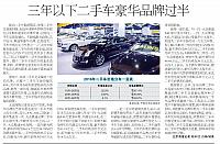 News 20171024101252916122BJSB
