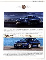News 20171024153428390110LBBG 3