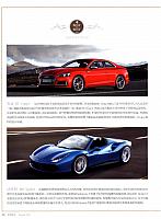 News 20171024153607714110LBBG 3