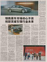 News 20171025161829245122ZGQNB