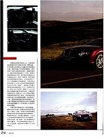 News 20171027075659531110FD 3
