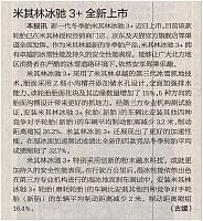 News 20171027152354782122GJSB