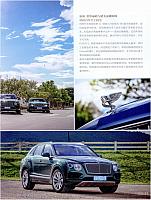 News 20171103144940020110SS 2