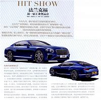 News 20171103145337794110SS