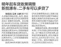 News 20171110091344685122XDKB