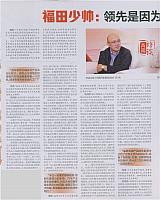News 2017111311294803790ZGQCB