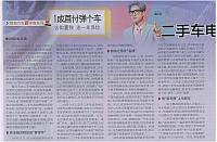 News 2017111313273212890ZGQCB