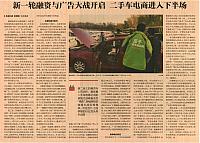 News 20171113160349978155JJGCB
