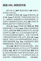 News 20171115085010771122JFRB
