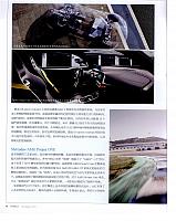 News 20171116074705421155LBBG 5