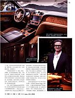 News 20171116123044452155RS 4