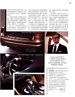 News 20171116123044452155RS 6