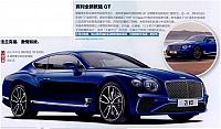 News 20171117114256099163NRZ