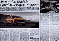 News 20171117132523392218NFDSB