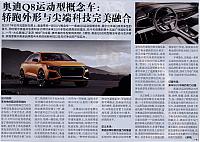 News 20171117132523392218NFDSB