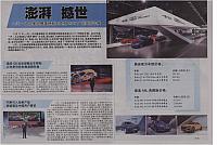 News 20171120125905499122GZRB