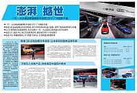 News 20171121162125603218YCWBgz