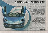 News 20171121163244822122FZWBbj