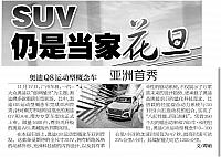 News 20171122090419498122BJQNB