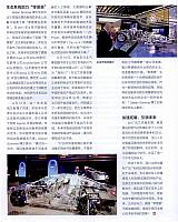 News 20171122093737029155QCZZYsjykf 2