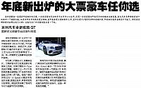 News 20171129104334115205XWCB