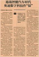 News 20171203160158447214JJGCB