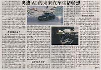 News 2017120413053687890HQSB