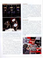 News 20171206161746011110SS 2