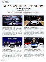 News 20171206162644769110SS