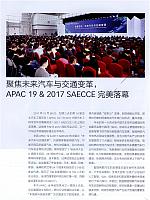 News 20171206172723864155QCZZYsjykf