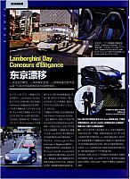 News 20171208140249786110SSJKm