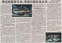 News 2017121111271152790HQSB