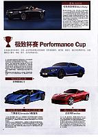 News 20171214155529813155XCJb