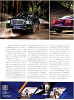 News 20171214165035620110SPPJ 3
