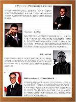News 20171214165841408110SPPJ 2