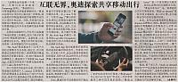 News 2017121810271773090HQSB