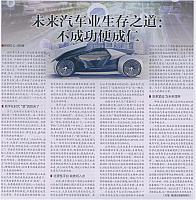 News 2017122512532052690ZGQCB