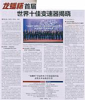 News 2017122513034155590ZGQCB