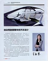 News 20171228074553292218QCYPJ