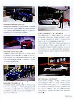 News 20180104124904105122SS