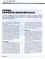 News 20180105095252369110QCYPJ