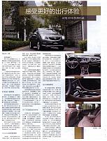 News 2018010815162268090SHQCB