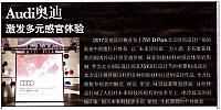 News 20180108155817901110XCJb