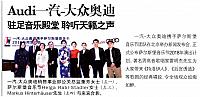 News 20180108162430243110XCJb