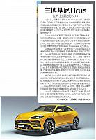 News 20180110080623193122BJQNB