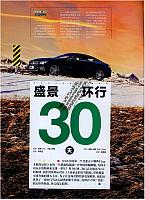 News 20180111094553928110ZZ