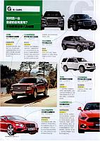 News 20180111094553928110ZZ 5