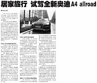 News 20180118103126014222QNB