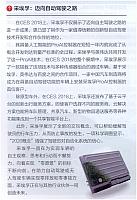 News 20180131103149769218QCYPJ